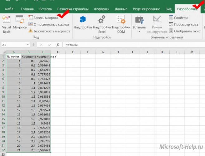 [iMacros] Создание макросов и их применение в Exce_0.jpg
